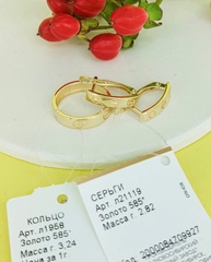 л1958- Кольцо обручальное коллекция Love из желтого золота 585 пробы