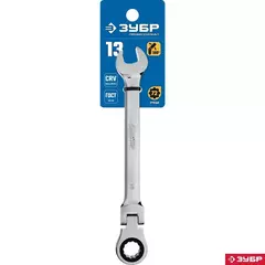 ЗУБР 13 мм, шарнирный трещоточный гаечный ключ,Профессионал(27101-13)