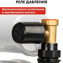 Насосная станция QUATTRO ELEMENTI Automatico 401 Ci (400 Вт, 2100 л/ч, для чистой, 32 м (918-597)