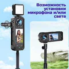 Защитная рамка для Insta 360 X5