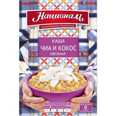 Националь Каша овсяная с Чиа и Кокос 240гр