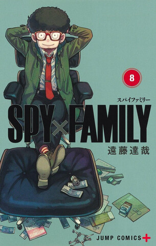 Spy x Family Vol. 8 (На японском языке)