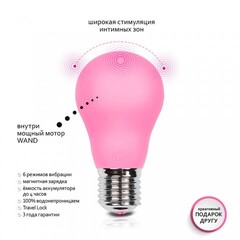 Силиконовый стимулятор для всего тела Gvibe Gbulb!