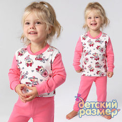 ярко-розовый