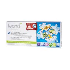A2 Сыворотка "Натуральный увлажняющий фактор" TEANA (10 ампул по 2 мл)
