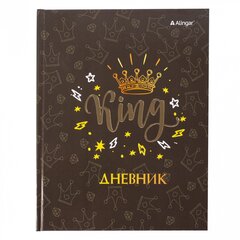 
          Дневник школьный Alingar 1-11 кл., 40л., 7БЦ, глянцевая ламинация, тиснение фольгой "Золото",17,0 см. * 21,6 см, "King"