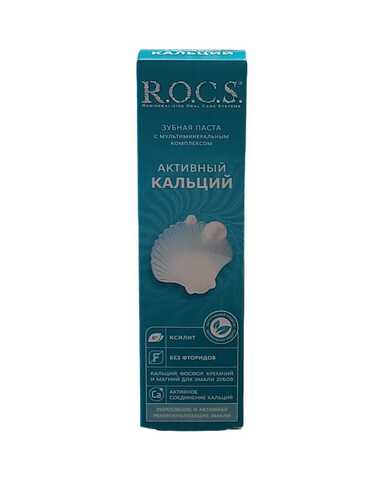 Зубная паста 