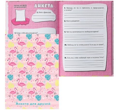 Изображение загружено обработкой