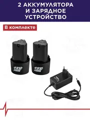 Дрель аккумуляторная безударная ПУЛЬСАР ДА 12-23 (12В, 23Hm, Li-on, 1,5Ah, 2 акк., 1.3 кг,коробка) 923-088