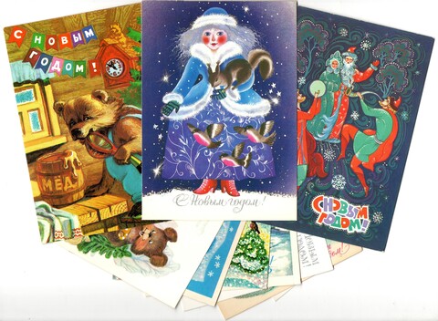 Подборка поздравительных Новогодних открыток — 10 штук— разные художники —чистые, без повторов, времен СССР