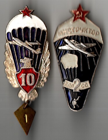 Комплект из 2 нагрудных знаков. ВДВ Парашютист отличник, инструктор парашютист. СССР