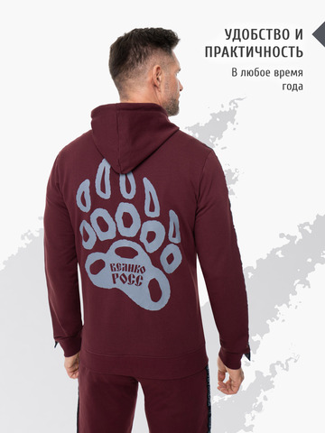 Толстовка на молнии «Мастер - Медвежий След» цвета красного вина