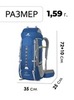 Картинка рюкзак туристический Nevo Rhino 15083UP-70L Blue - 2