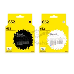IC-H652_MP Комплект картриджей T2 для HP №652: IC-HF6V25A черный + IC-HF6V24A цветной