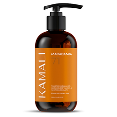 KAMALI Парфюмированный крем для тела и рук MACADAMIA, 250мл.