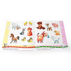 Умка Раскраска с наклейками 