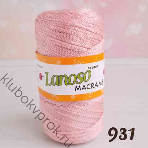 LANOSO MACRAME PP 931, Светлый персик