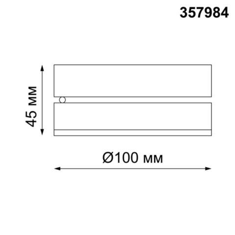 357984 OVER NT19 094 белый Накладной светодиодный светильник IP20 LED 3000К 12W 220V GRODA