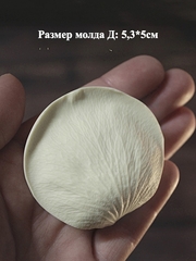 Молды Набор лепестки розы 9шт