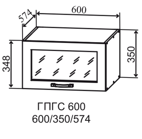 Кухня Гарда шкаф верхний горизонтальный глубокий стекло  600