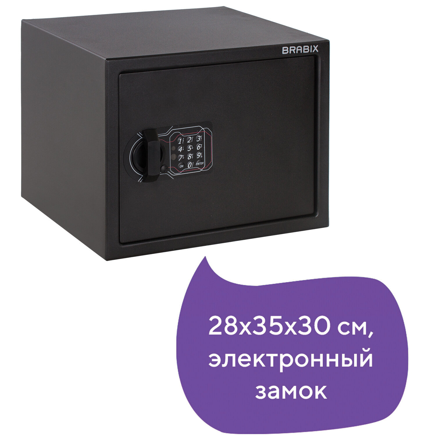 Выбрать Сейф мебельный BRABIX SF-280EL, 280х350х300 мм, электронный замок,  черный, 291149, S103BR212414 в СПб | Купить в магазине ALILAND.MARKET