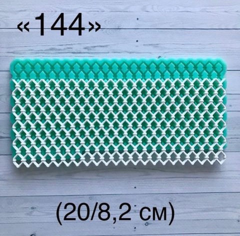 молд ТС №144 (20*8,2см)