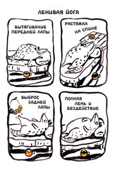 Ивовый Лес