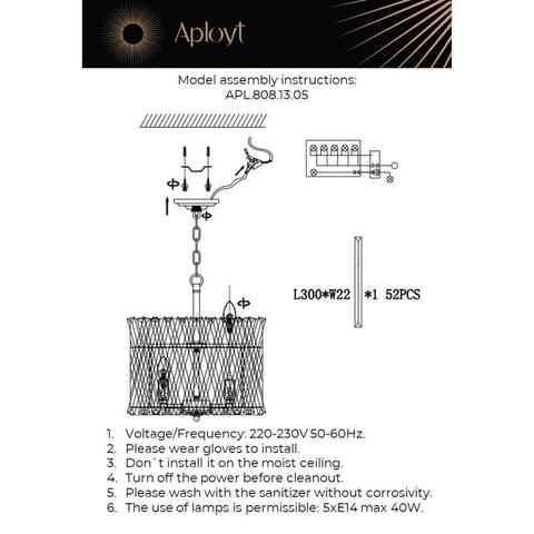 Подвесная люстра Aployt Verene APL.808.13.05