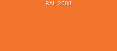 Грунт-эмаль RAL2008