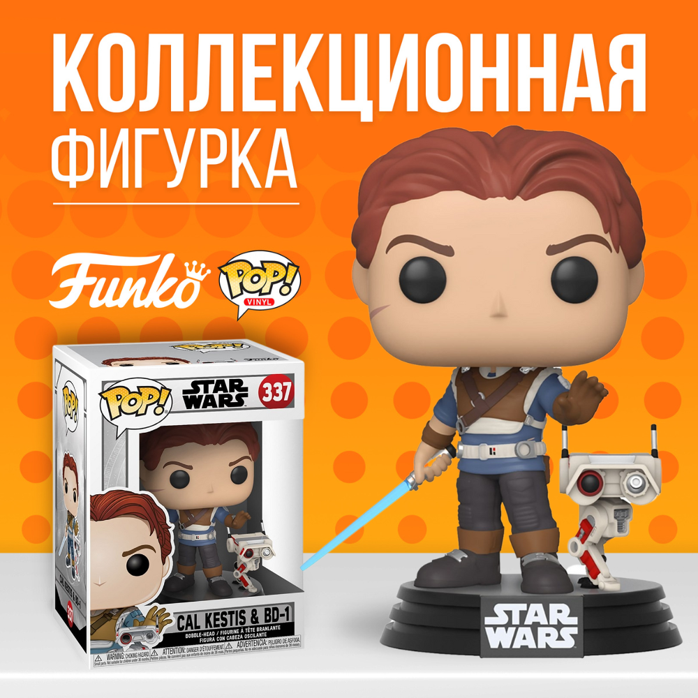1 2024 funko pop