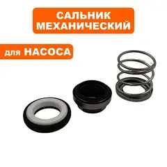 Сальник механический QUATTRO ELEMENTI ELICA500 - 246-999-018