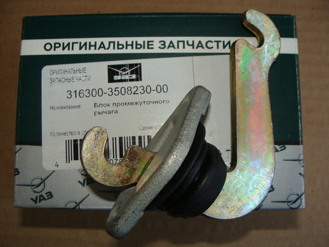 Блок пром.рычага колесного тормоза УАЗ 3163 (тросовой привод ручника)