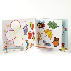 Умка Раскраска с наклейками 