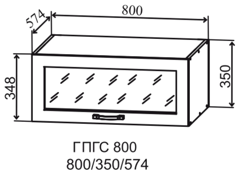 Кухня Гарда шкаф верхний горизонтальный глубокий стекло 800