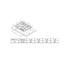 Варочная панель Evelux HEG 450 WG