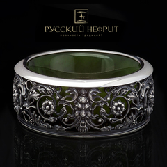 Пепельница "Барокко". Зелёный нефрит, серебро 925пр.