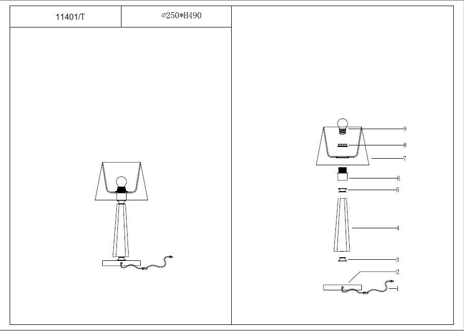 Настольная лампа Newport 11401/T gold М0067900