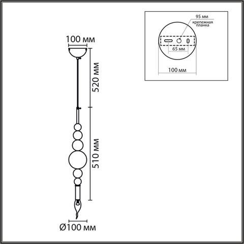 Подвесной светильник Lumion NANA 8260/1