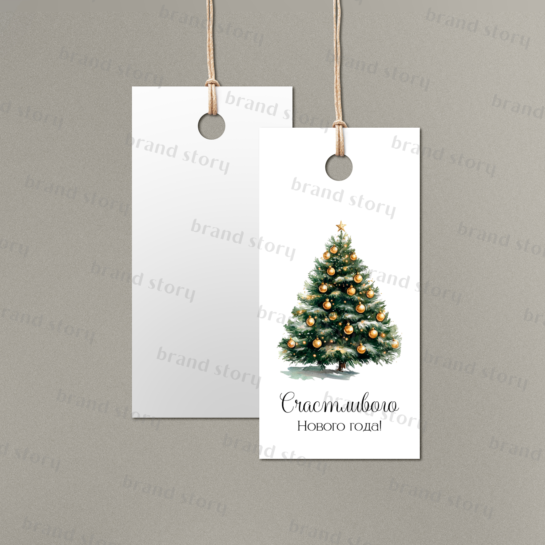 Бирка №223 (10 шт.) 4 х 8 см