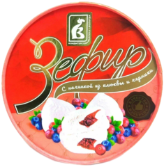 Зефир неглазированный в круглой подарочной коробке Клюква-черника, 225 г