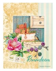 Изображение загружено обработкой