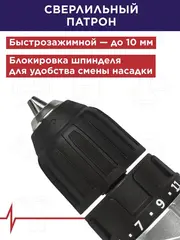 Дрель аккумуляторная безударная ПУЛЬСАР ДА 12-23 (12В, 23Hm, Li-on, 1,5Ah, 2 акк., 1.3 кг,коробка) 923-088