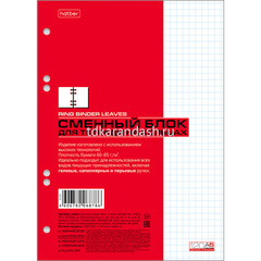 Сменный блок для тетрадей на кольцах А5 120л клетка