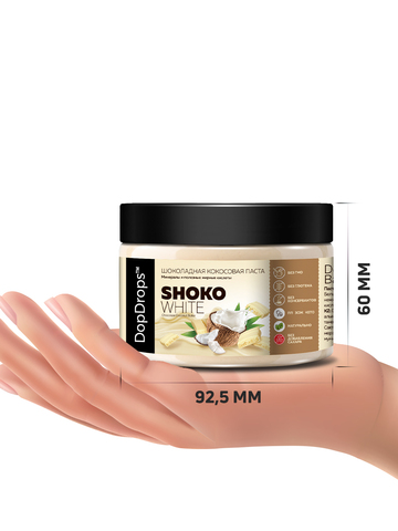 Шоколадная паста SHOKO WHITE 250 г