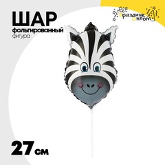 
          Шар Фольгированный Голова Зебры (Ассорти)