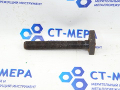 Болт под Т-паз 19мм М12х1,5х90мм