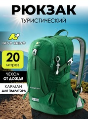 Рюкзак Nevo Rhino 9282-NW Viridity