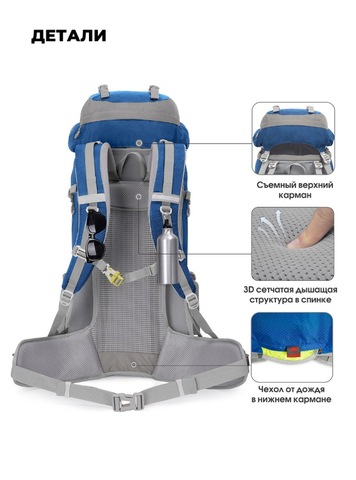 Картинка рюкзак туристический Nevo Rhino 15083UP-70L Blue - 3