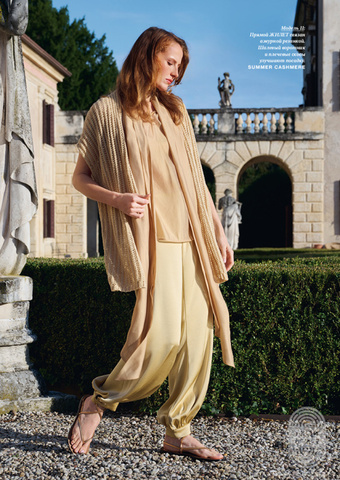 Журнал Nera 2 от Lana Grossa