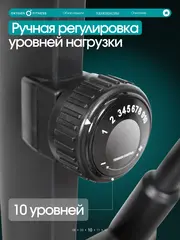 Эллиптический тренажер OXYGEN FITNESS ALAMOSA домашний